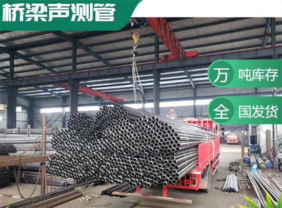 商洛声测管的外观出厂标准是什么？